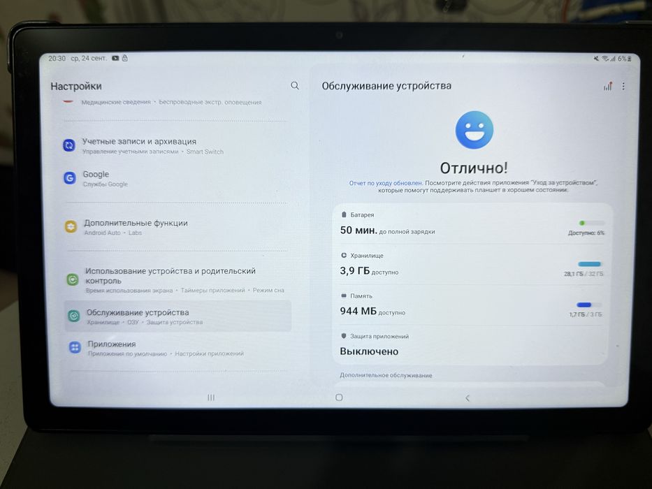 Продам! Samsung Galaxy tab A7