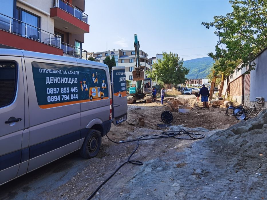 Отпушване на канали София
