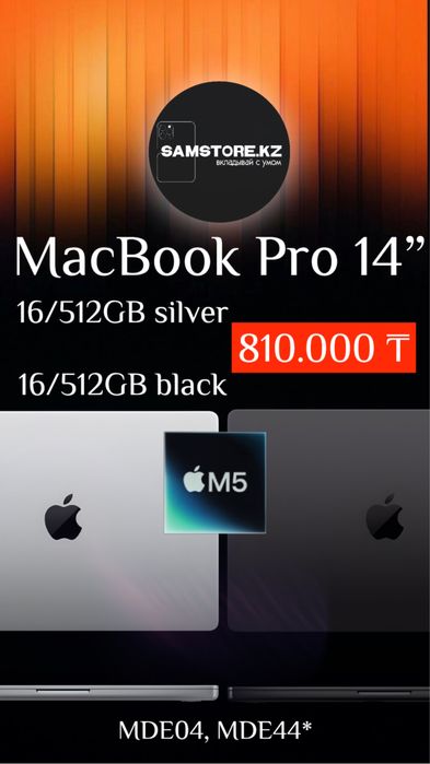 MacBook Pro M4 Pro M5 pro max эппл Макбук Про м4 про м5 про макс