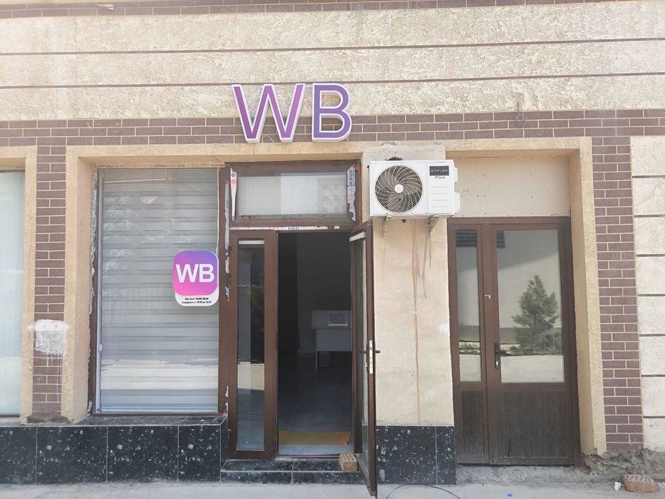 Tayyor biznes PVZ, WB Готовый бизнес ПВЗ Wildberries