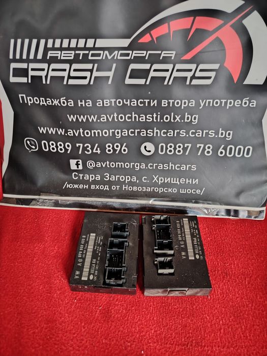 Комфорт модул за Ауди А3 8П / Audi A3 8P