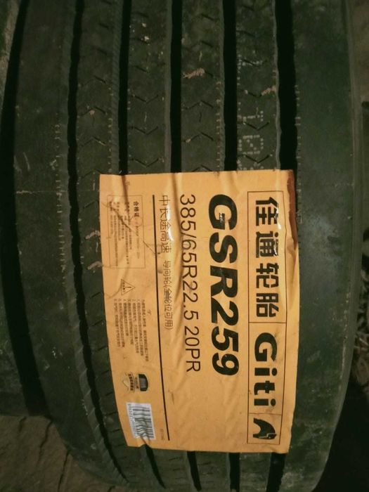 Новые шины бренда Giti