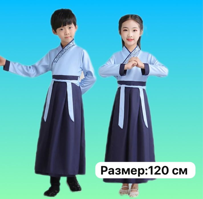 Корейский костюм на прокат