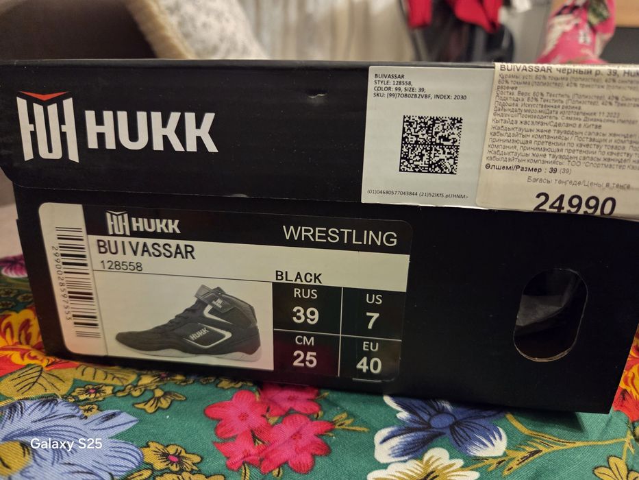 Борцовки Hukk  черный , бу, 39 размер