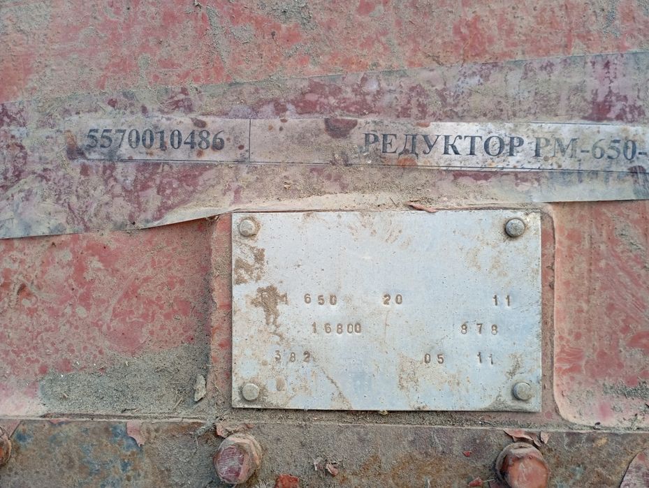 Продам электродвигатель 37кВт