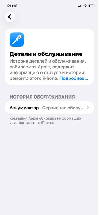 iPhone 11 ideal holatda