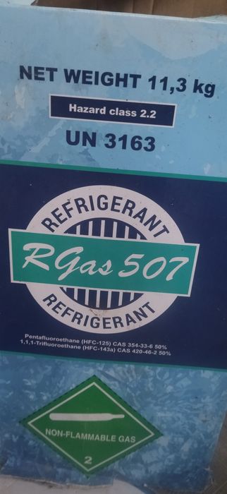 Продам фрион 11 кг