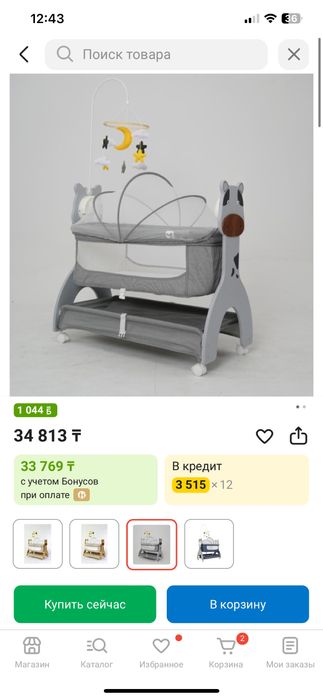 Кровать для новорожденных