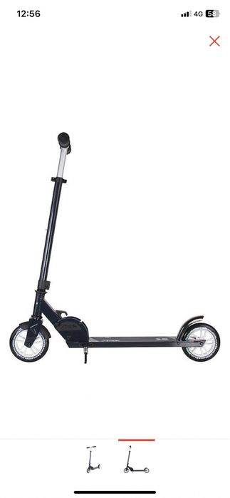 Скалдной Самокат Stiga Cruise