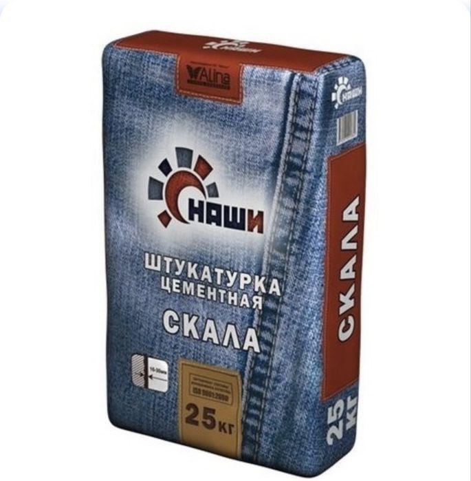 Продам цементную штукатурку Скала
