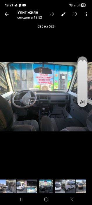 Продаётся дамаз 2025