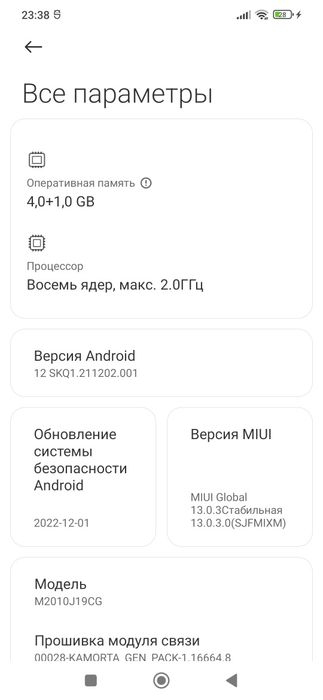 Продам,POCO M3 4/64GB