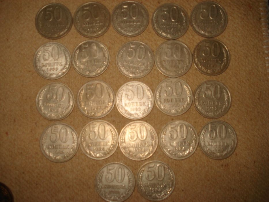 Монеты времен СССР одним лотом