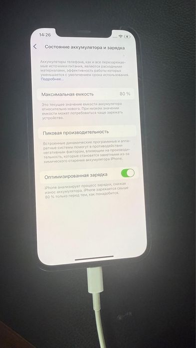 iPhone 12 128 гб