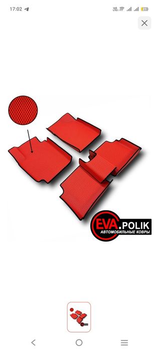 Ева полик бу 2114     2015