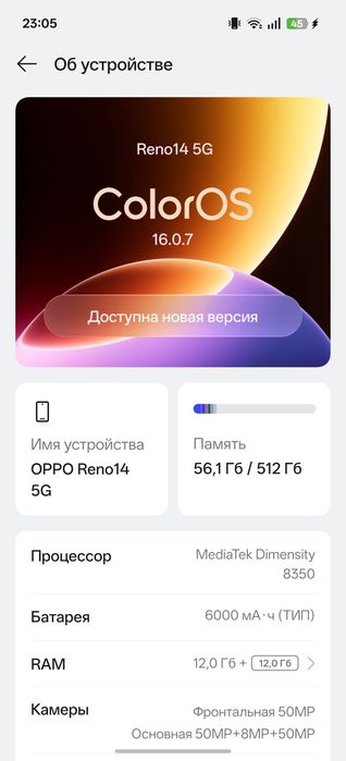 Oppo Reno 14 5G green