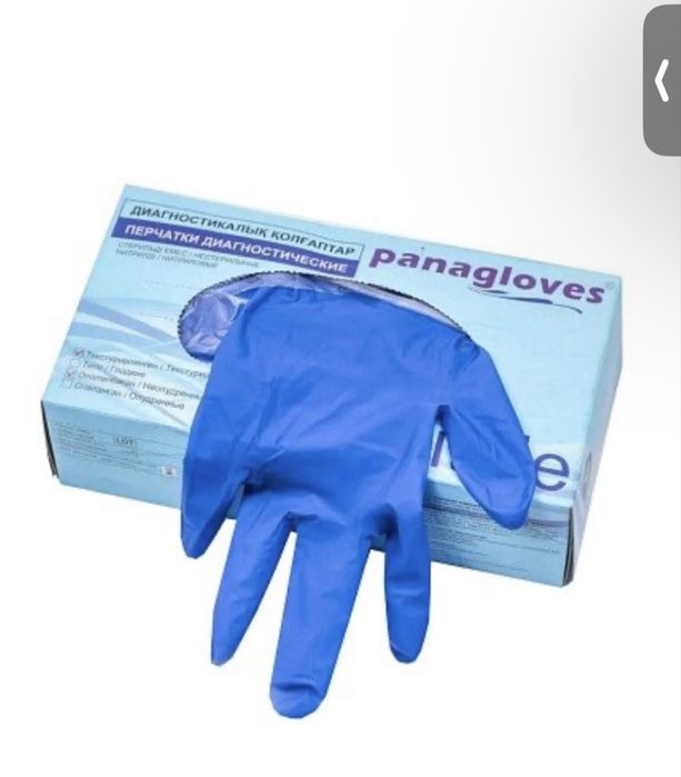 Медицинские  перчатки