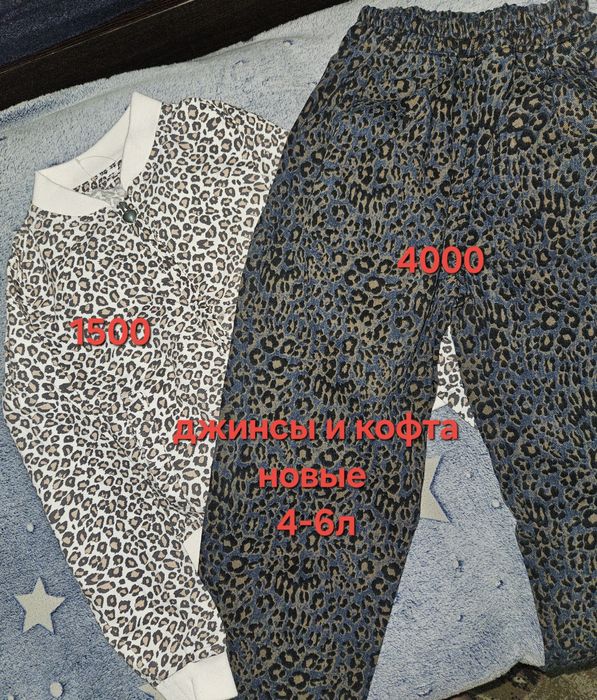 Одежда для девочки