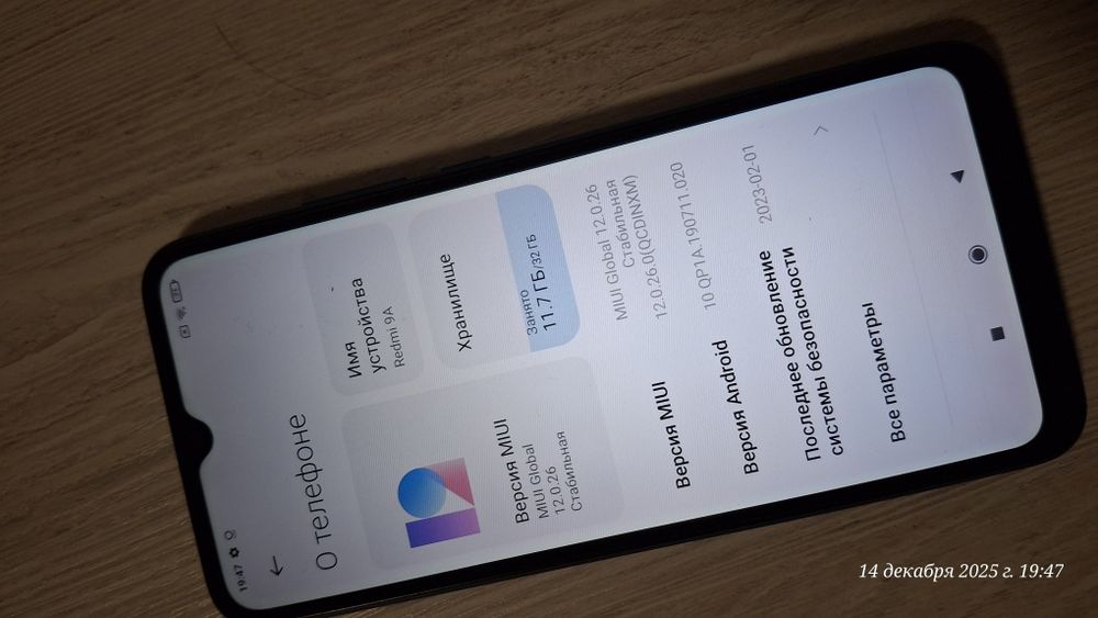 Продам Redmi 9A 2/32
