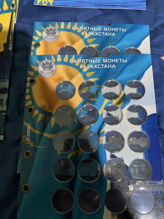 Альбом для монет