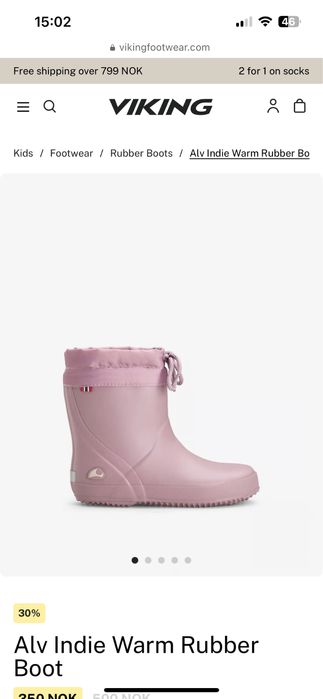 Гумени ботуши viking