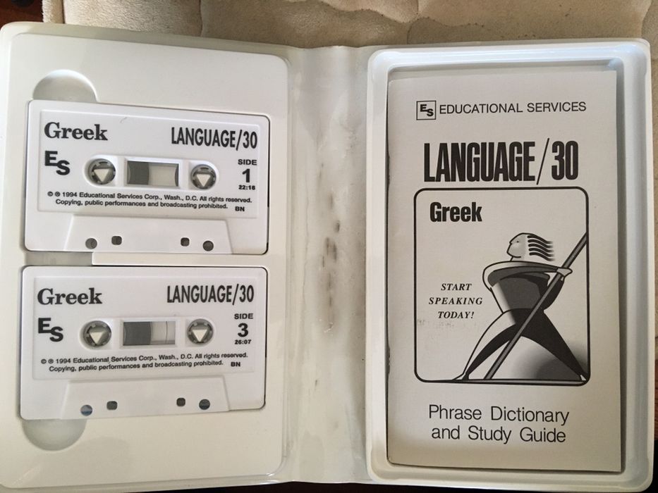 Курс гръцки език