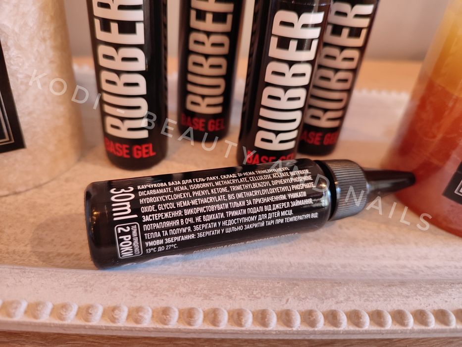 Каучукова база 12мл./15мл./30мл.- Kodi  Внос от Украйна