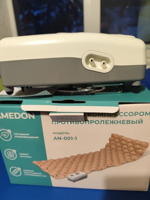 Матрас противопролежневый