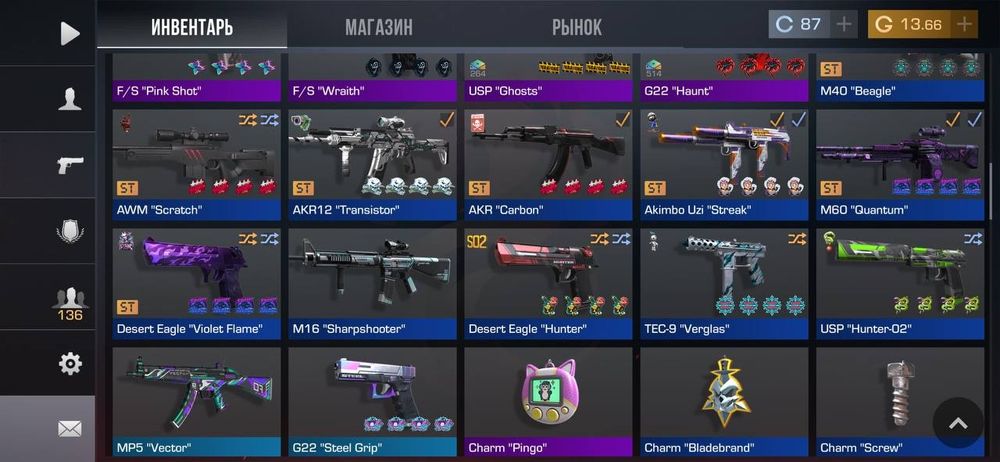 Акаунт standoff 2