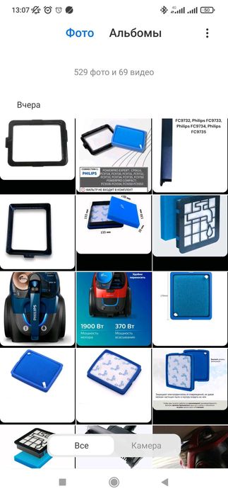 Фильтр новые для пылесоса филипс рамка philips filtr  янги 99 000