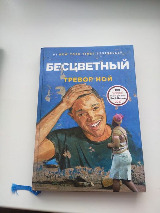 Продаю книги каждая по 2000 тг