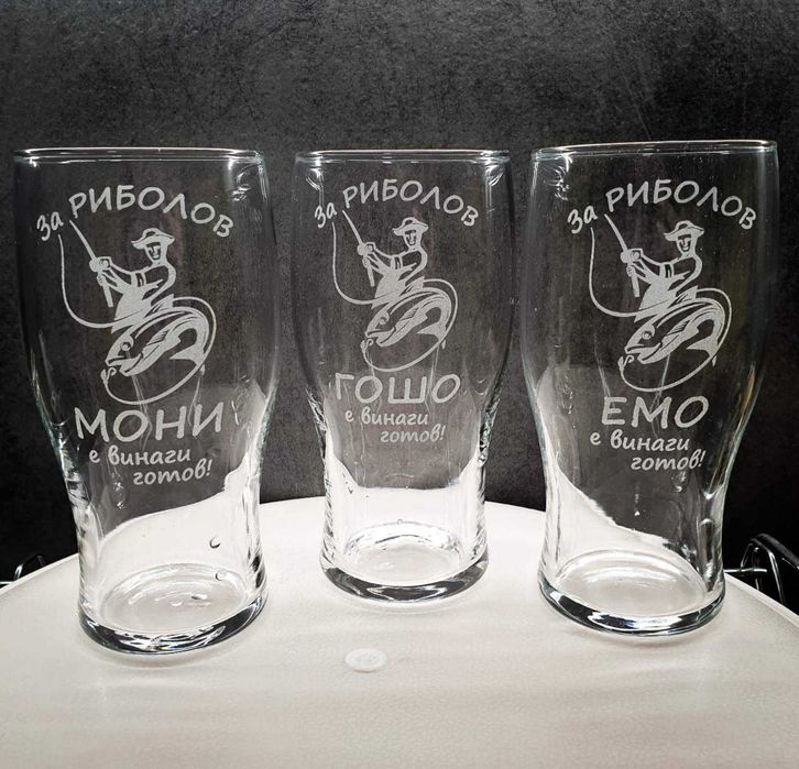 Гравирана чаша за бира по ваш избор