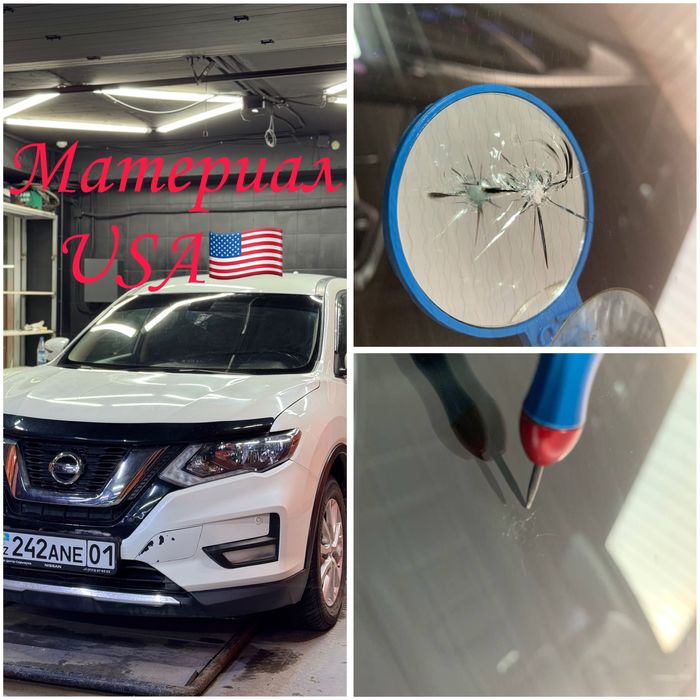 Ремонт сколов и трещин, ремонт лобового стекла