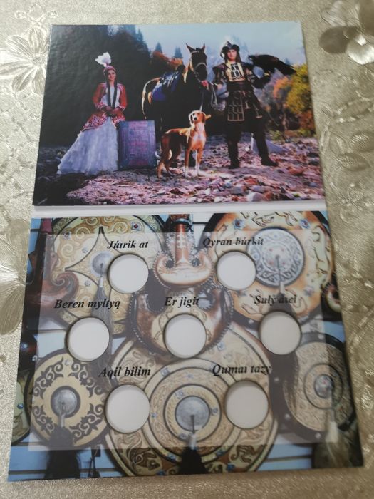 Жеті қазына, комплект