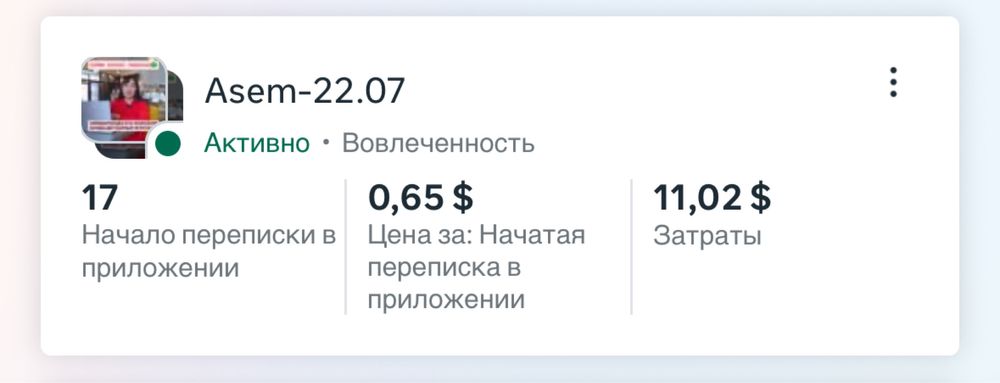 ТАРГЕТОЛОГ/ Инстаграм/Фейсбук/ТикТок