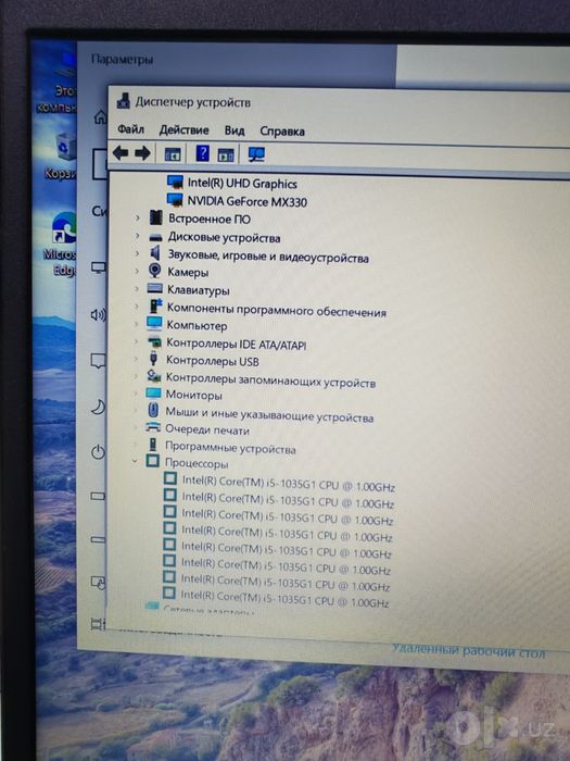 Lenovo Intel i5 10avlod nvidia mx330
