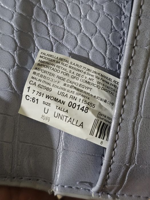 Комплект чантички Mango