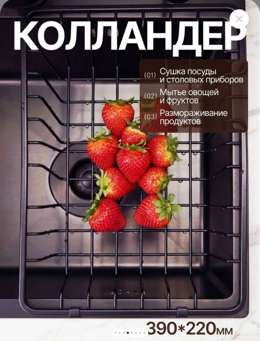 Мойка для кухни