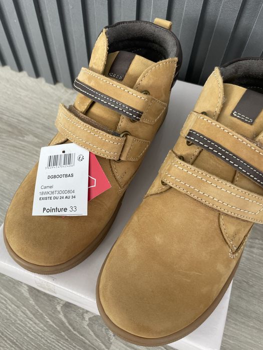 Детски боти, естествена кожа, 33 номер