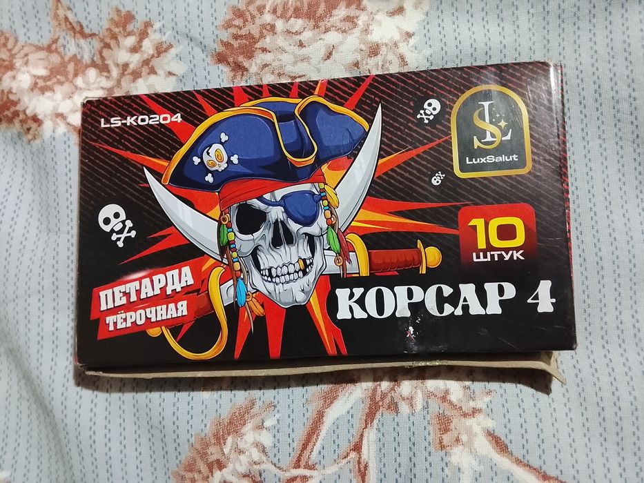 Продам корсар 4.