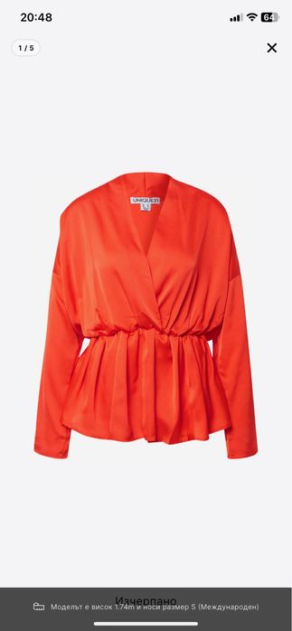 Риза червена размер UK 12