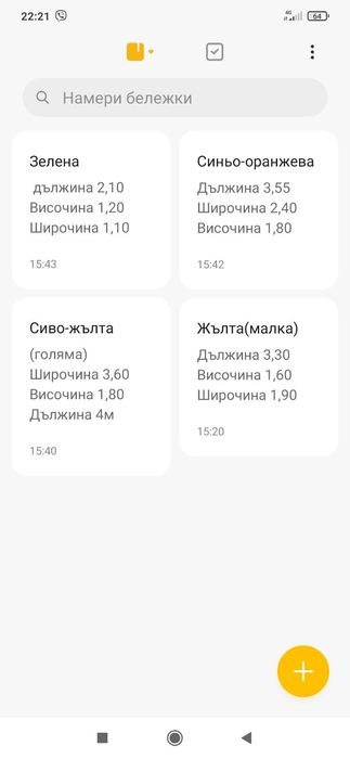 Продавам шатри палатки
