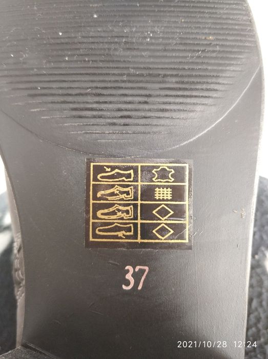 Дамски ботуши естествена кожа 89лв 37н.