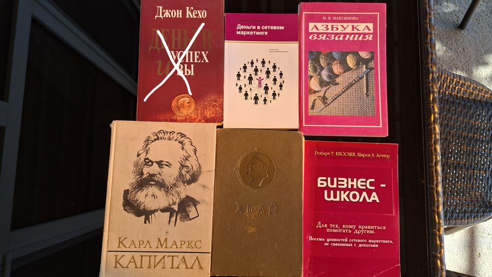 Книги по 500 тенге за шт