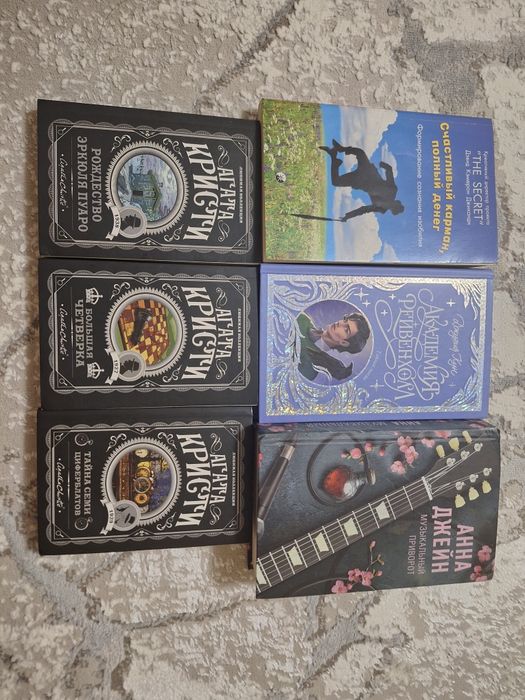 Продаются книги от 800тг