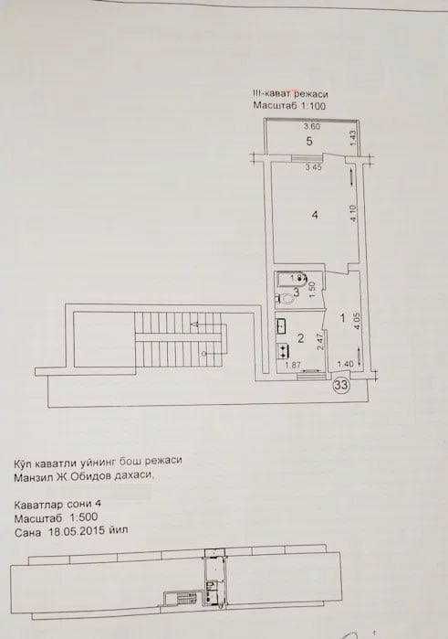 1-комнатная, 3/4 этаж, Институт культуры (Маданият институти)