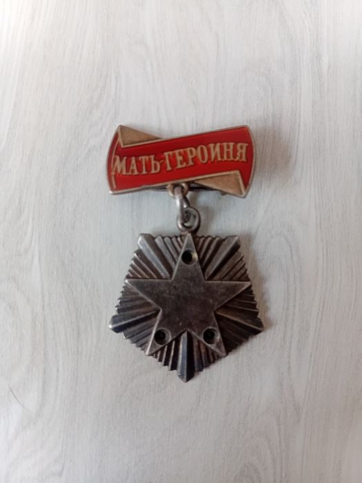 Коллекционный знак