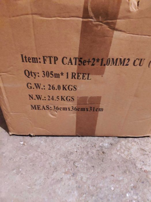 Продавам кабел FTP Cat.5E CU 24AWG+2x1.00 mm CU