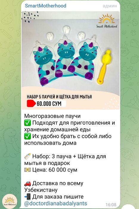 Продаю все для  новорожденных детей