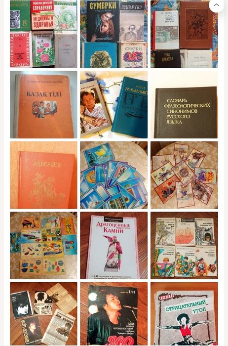 Распродажа книг недорого